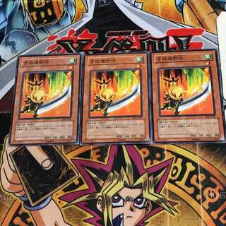 言語道断侍 EE1 3 ノーマル 3枚セット てら