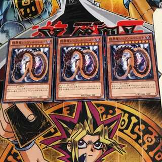 限界竜シュヴァルツシルト JOTL 1 ノーマル 3枚セット てら