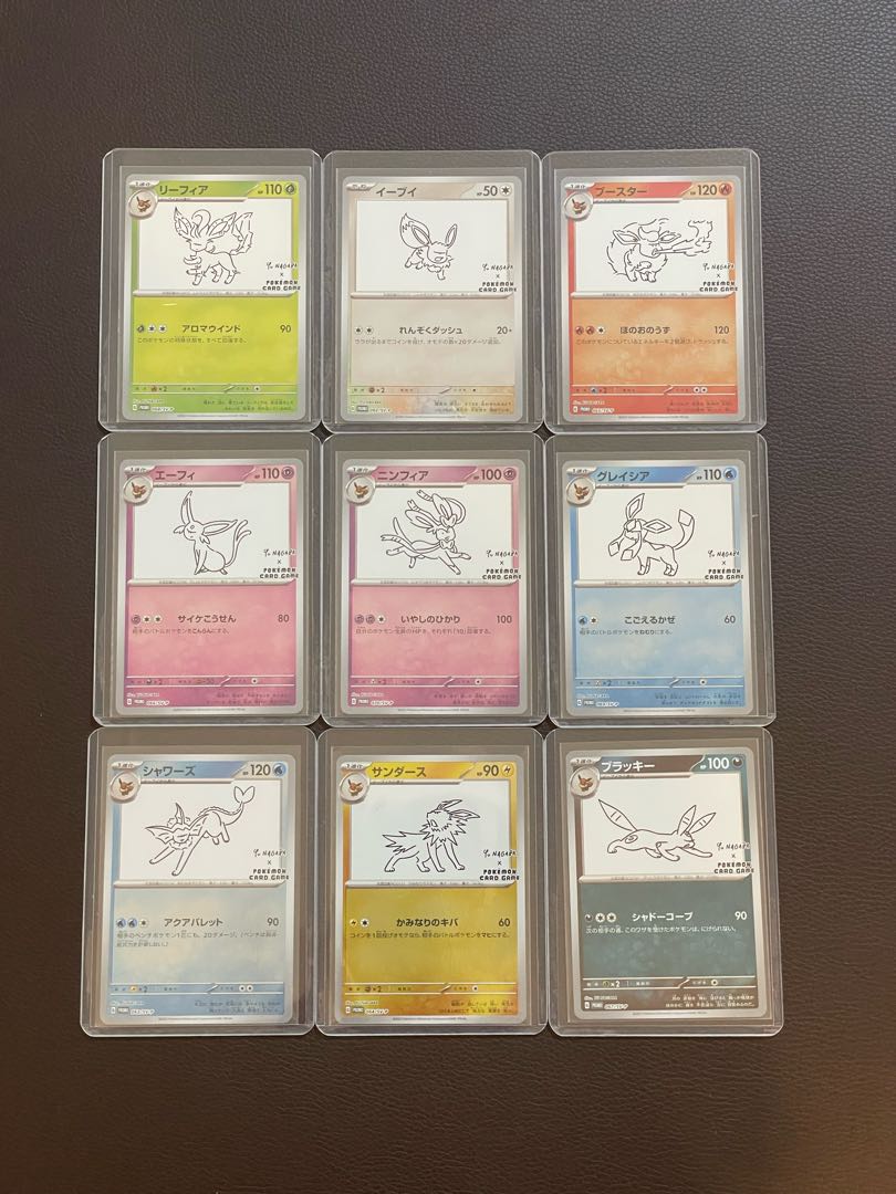 YU NAGABA × Pokémon Card Game Eevee's, set of 9 PROMO SV-P