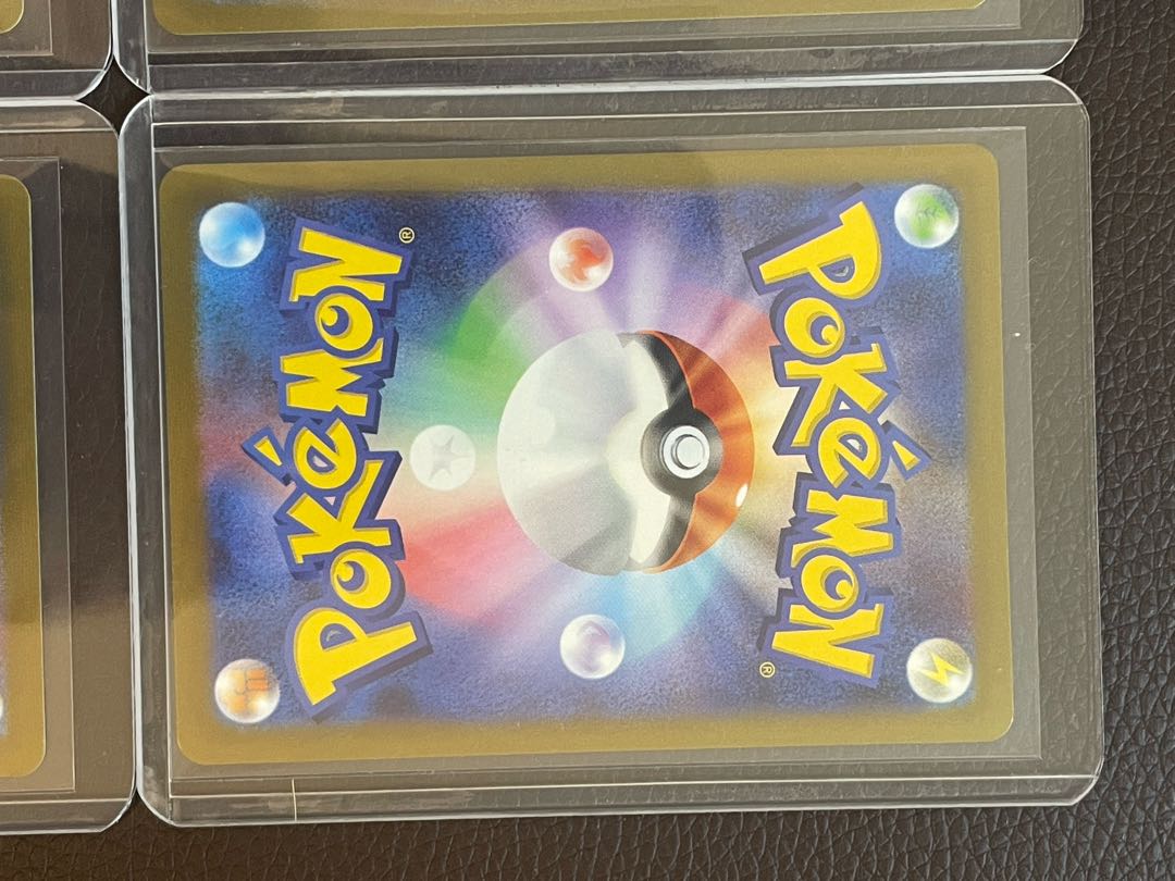 YU NAGABA × Pokémon Card Game Eevee's, set of 9 PROMO SV-P