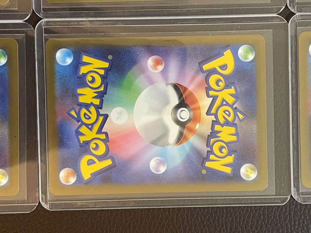 YU NAGABA × Pokémon Card Game Eevee's, set of 9 PROMO SV-P