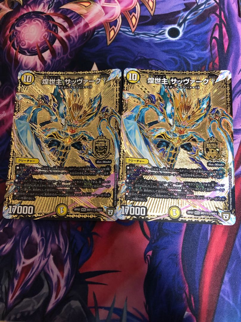 Sabbagh, the Shimmering Lord† SE MD1(Secret)2/MD1