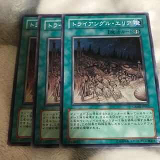 マドレース トライアングル・エリア