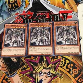 古代の機械巨人 SR03 1 ノーマル 3枚セット てら