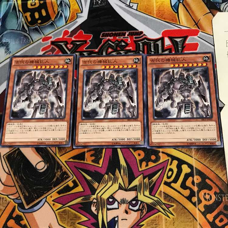 Ancient Gear Golem SR03 2 Normal, set of 3 Tera.