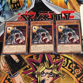 古代の機械巨人-アルティメット・パウンド DP19 2 ノーマル 3枚セット てら