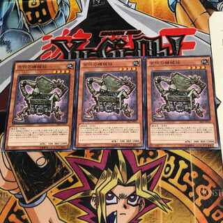 古代の機械箱 SR03 4 ノーマル 3枚セット てら