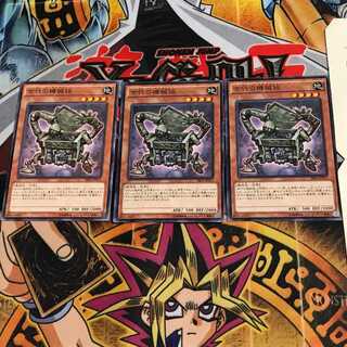 古代の機械箱 SR03 5 ノーマル 3枚セット てら