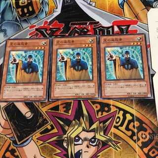 光の追放者 SD14 1 ノーマル 3枚セット てら