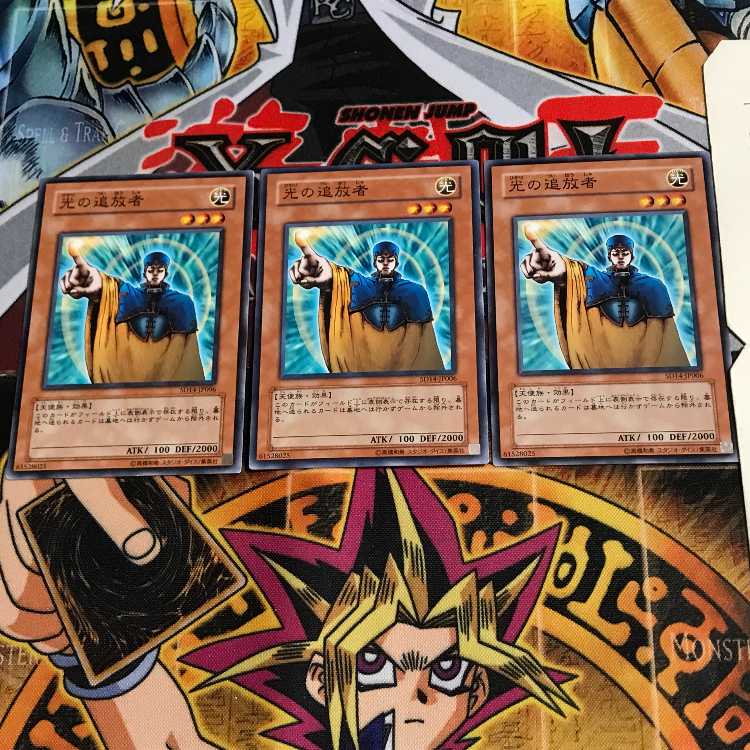 光の追放者 SD14 2 ノーマル 3枚セット てら