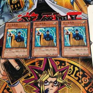 光の追放者 SD14 2 ノーマル 3枚セット てら