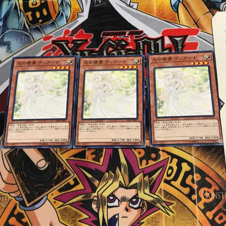 光の精霊 ディアーナ SOFU 1 ノーマル 3枚セット てら