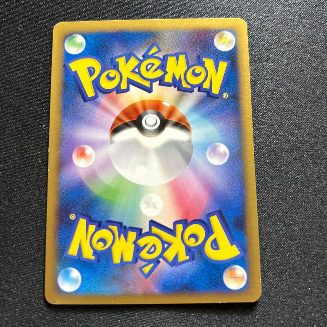 ファイヤー(D){炎}〈002/013〉[PtGB-fr]