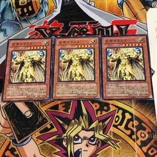 光帝クライス SD17 5 ノーマル 3枚セット てら