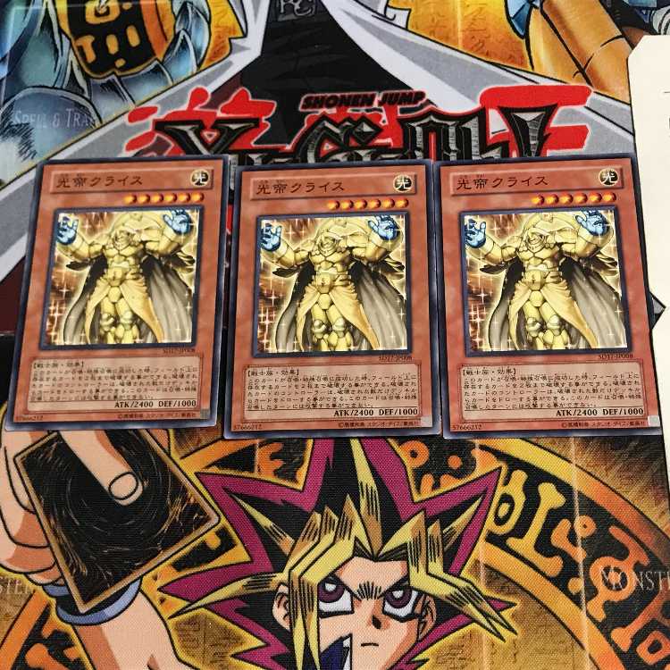 光帝クライス SD17 6 ノーマル 3枚セット てら