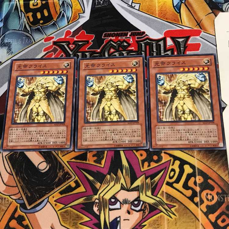 光帝クライス SD17 12 ノーマル 3枚セット てら