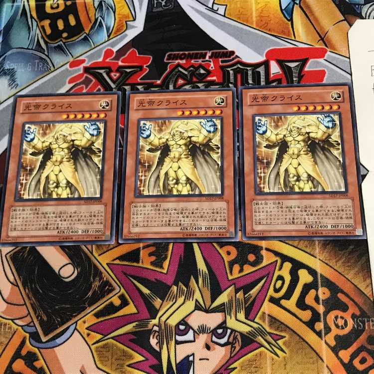 Kuraz the Light Monarch SD17 13 Normal Set of 3 Tera