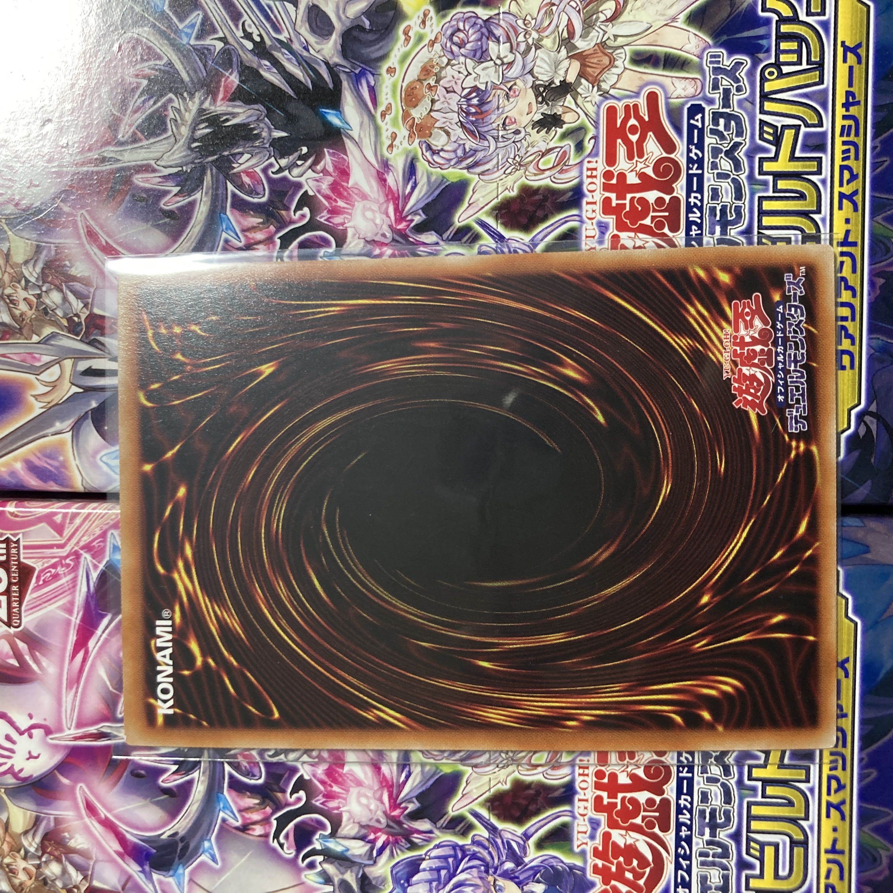 トゥーン・カオス・ソルジャー シークレットレア JP001