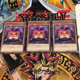 工作列車シグナル・レッド DP21 3 ノーマル 3枚セット てら