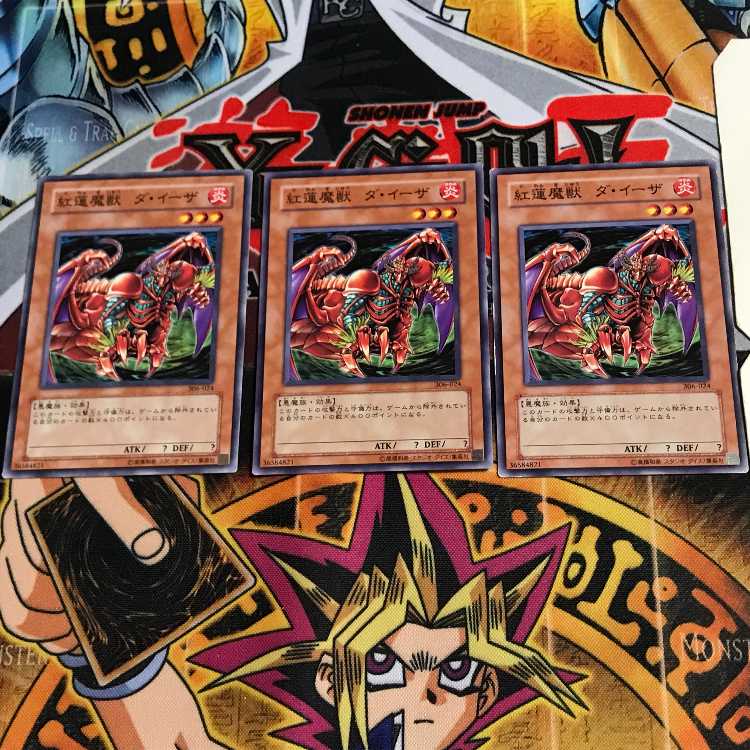 Gren Maju Da Eiza 306 1 Normal Set of 3 Tera