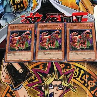 Gren Maju Da Eiza 306 3 Normal Set of 3 Tera