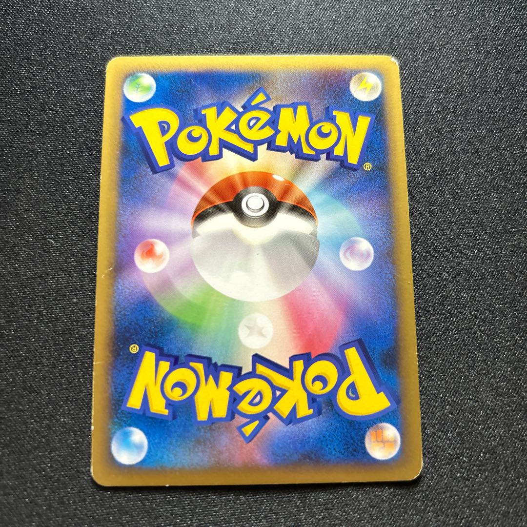 マグカルゴ(R){炎}〈011/080〉[L2-w]