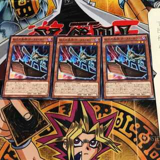 劫火の舟守 ゴースト・カロン PP17 1 ノーマル 3枚セット てら