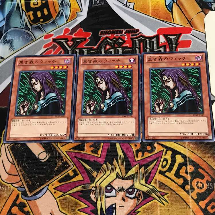 黒き森のウィッチ BE02 2 ノーマル 3枚セット てら