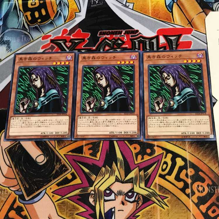 黒き森のウィッチ ST18 2 ノーマル 3枚セット てら