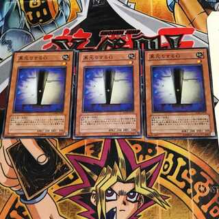 黒光りするG ANPR 7 ノーマル 3枚セット てら