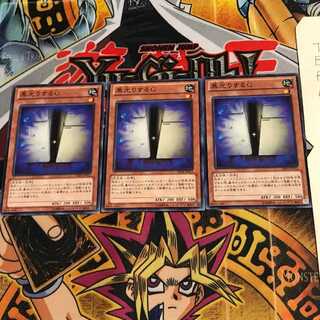 黒光りするG DE04 5 ノーマル 3枚セット てら