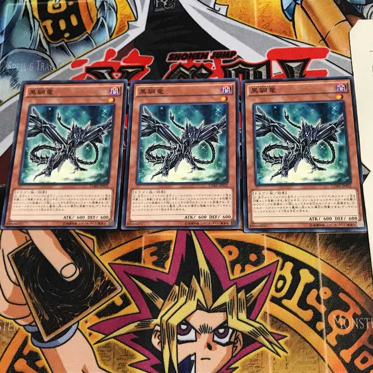 Black Metal Dragon CORE 2 Normal, set of 3, Tera