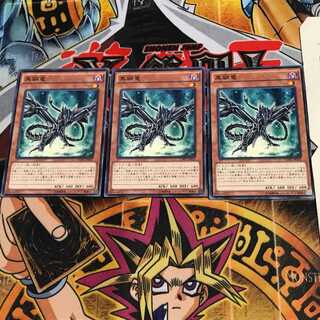 Black Metal Dragon CORE 2 Normal, set of 3, Tera