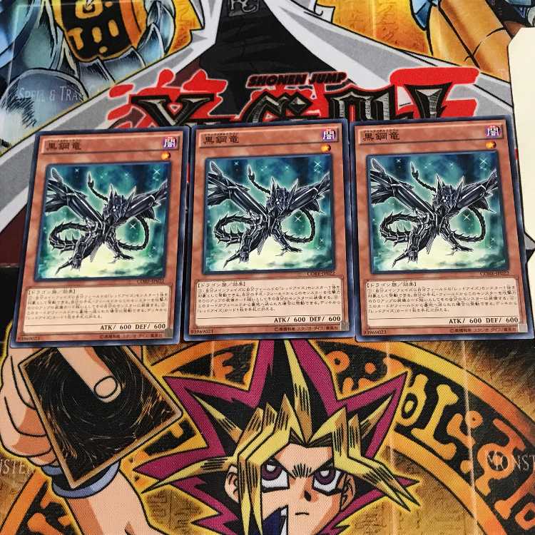 Black Metal Dragon CORE 3 Normal, set of 3 Tera