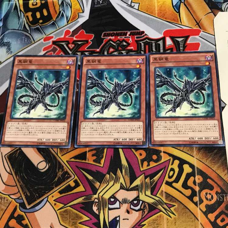 Black Metal Dragon CORE 4 Normal, set of 3 Tera