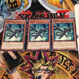 Black Metal Dragon CORE 4 Normal, set of 3 Tera