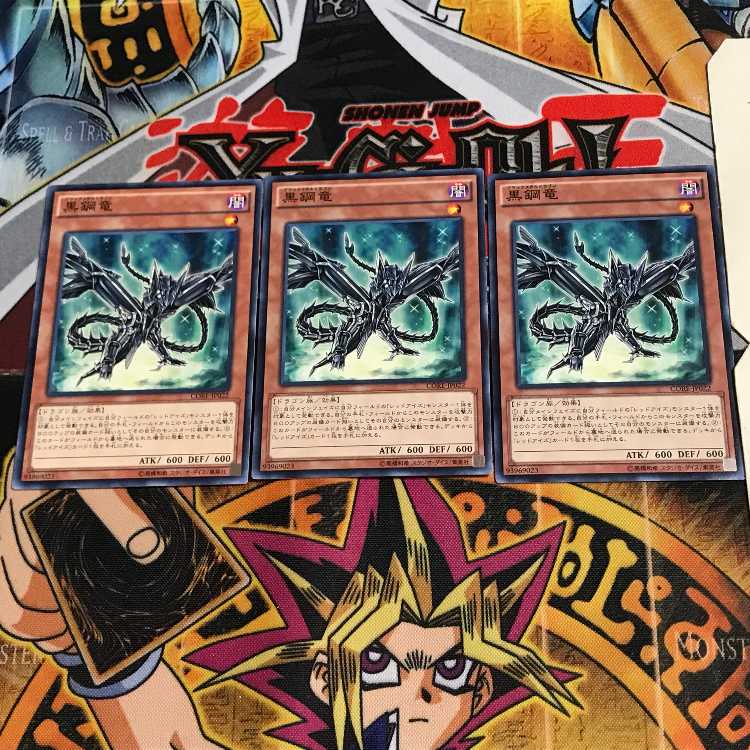 Black Metal Dragon CORE 5 Normal 3-card set Tera