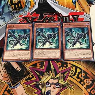 Black Metal Dragon CORE 5 Normal 3-card set Tera