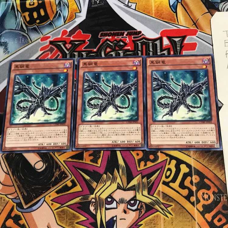 Black Metal Dragon CORE 7 Normal, set of 3 Tera.