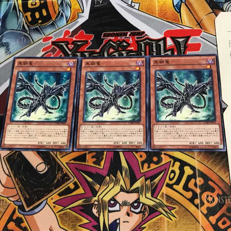 Black Metal Dragon CORE 11 Normal, set of 3 Tera.