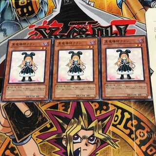 黒魔導師クラン EE04 1 ノーマル 3枚セット てら