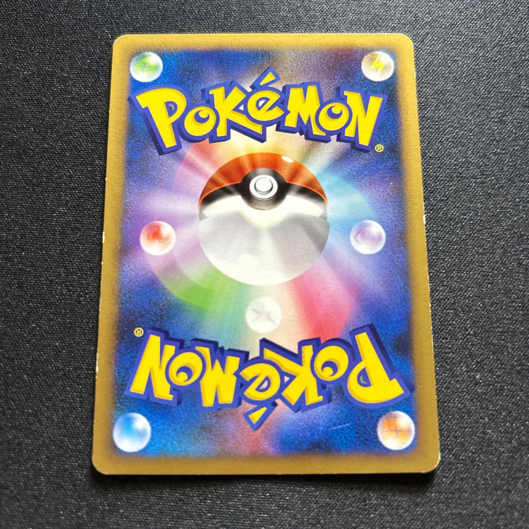 Nomination of Goyo (D){support}〈016/018〉[Pt2S-p].