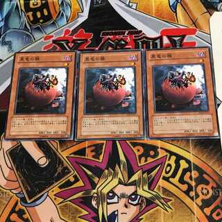 黒竜の雛 SOD 2 ノーマル 3枚セット てら