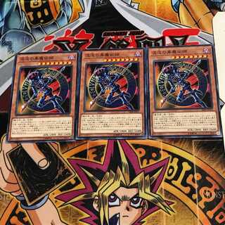 混沌の黒魔術師 SR08 1 ノーマル 3枚セット てら