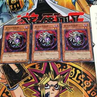 混沌の呪術師 306 2 ノーマル 3枚セット てら