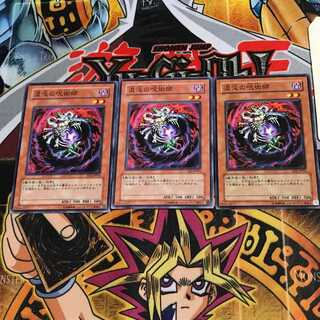 混沌の呪術師 EE2 1 ノーマル 3枚セット てら