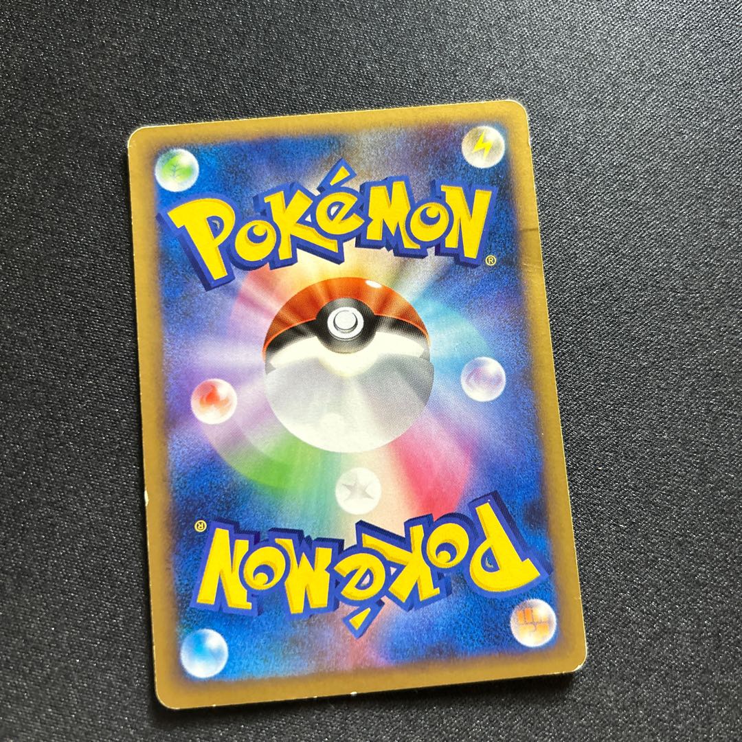 Metagross(D){Psychic}〈005/014〉[E-ps].