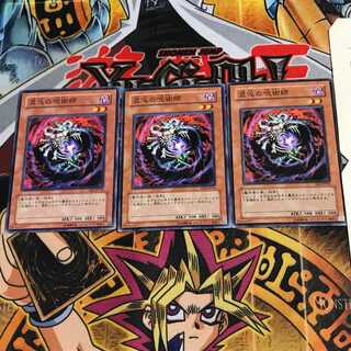 混沌の呪術師 EE2 3 ノーマル 3枚セット てら