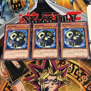 混沌球体 TP20 1 ノーマル 3枚セット てら