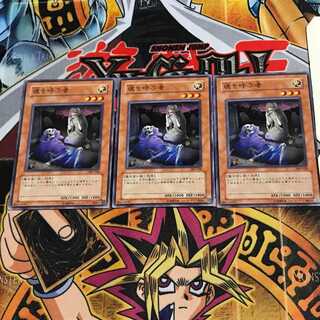 魂を呼ぶ者 309 3 ノーマル 3枚セット てら